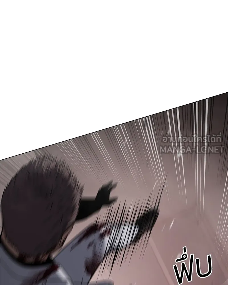 แบคXX ตอนที่ 23 รูปที่ 150