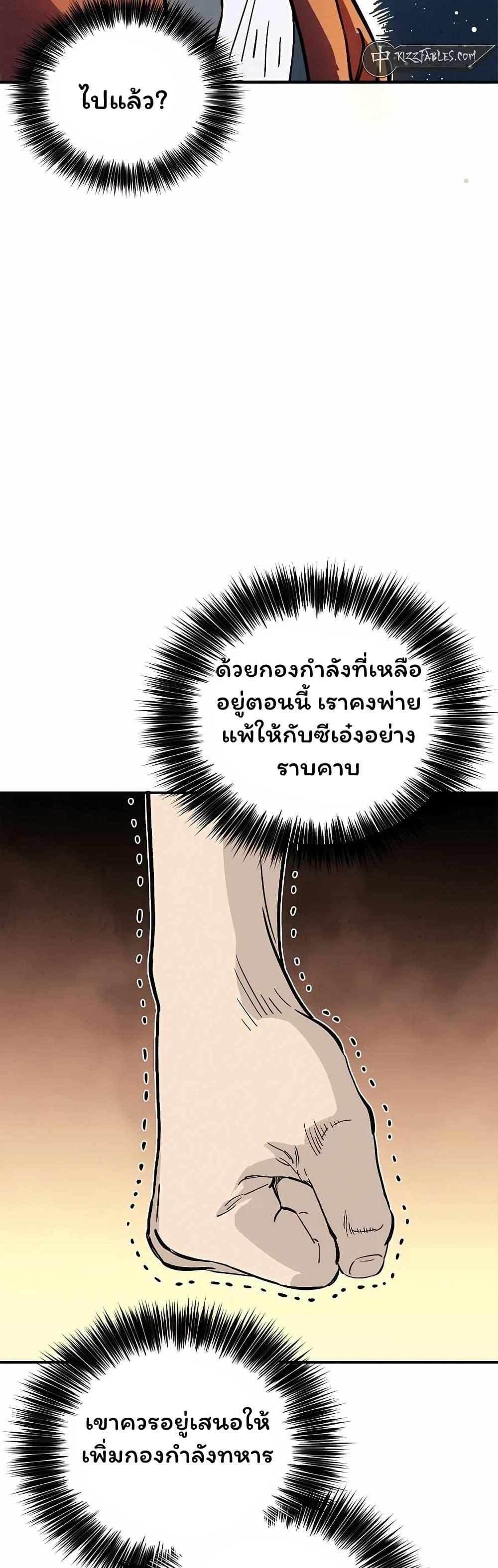 Manga-lc-com อ่านมังงะ อ่านการ์ตูน ออนไลน์ ฟรี I Reincarnated as a Legendary Surgeon ตอนที่ 1 2 3 4 5 6 7 8 9 10 11 12 13 14 ฟรี ไม่มีโฆษณา Manga-lc - อ่าน มังงะ อ่าน การ์ตูน ออนไลน์ อ่านมังงะ ฟรี