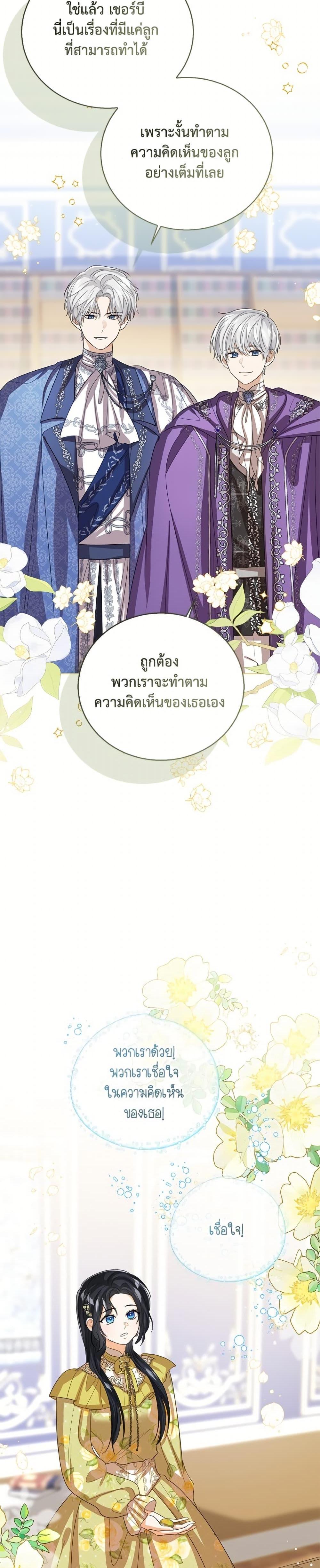 Manga-lc-com อ่านมังงะ อ่านการ์ตูน ออนไลน์ ฟรี Baby Princess Through the Status Window ตอนที่ 1 2 3 4 5 6 7 8 9 10 11 12 13 14 ฟรี ไม่มีโฆษณา Manga-lc - อ่าน มังงะ อ่าน การ์ตูน ออนไลน์ อ่านมังงะ ฟรี