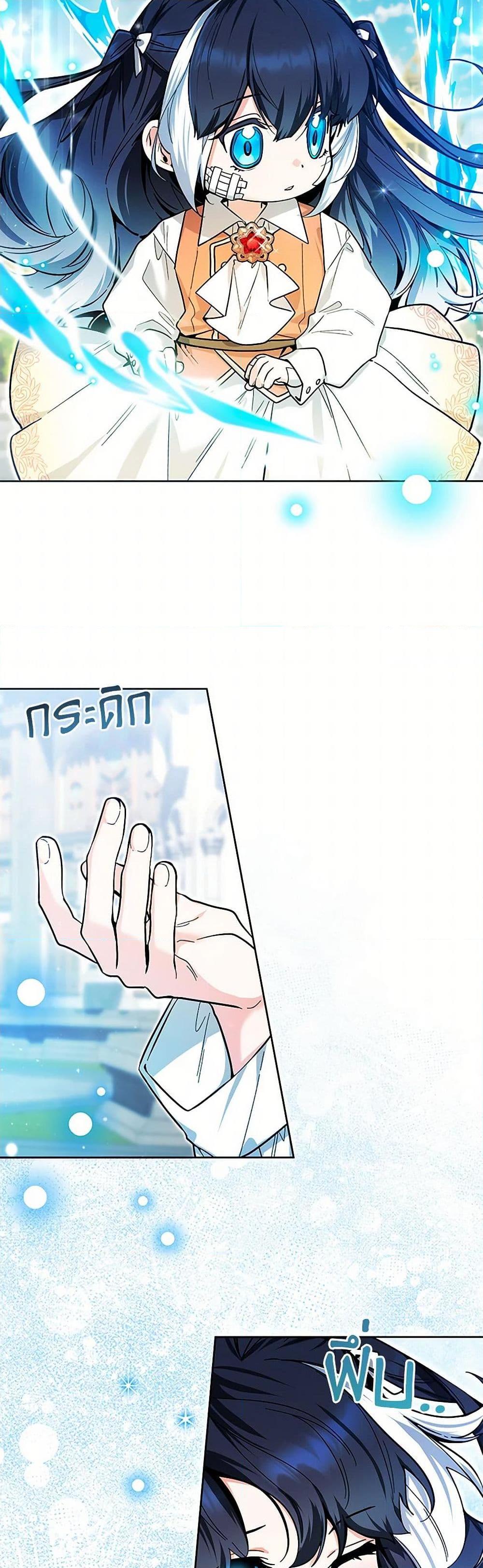 Manga-lc-com อ่านมังงะ อ่านการ์ตูน ออนไลน์ ฟรี Black Killer Whale Baby ตอนที่ 1 2 3 4 5 6 7 8 9 10 11 12 13 14 ฟรี ไม่มีโฆษณา Manga-lc - อ่าน มังงะ อ่าน การ์ตูน ออนไลน์ อ่านมังงะ ฟรี