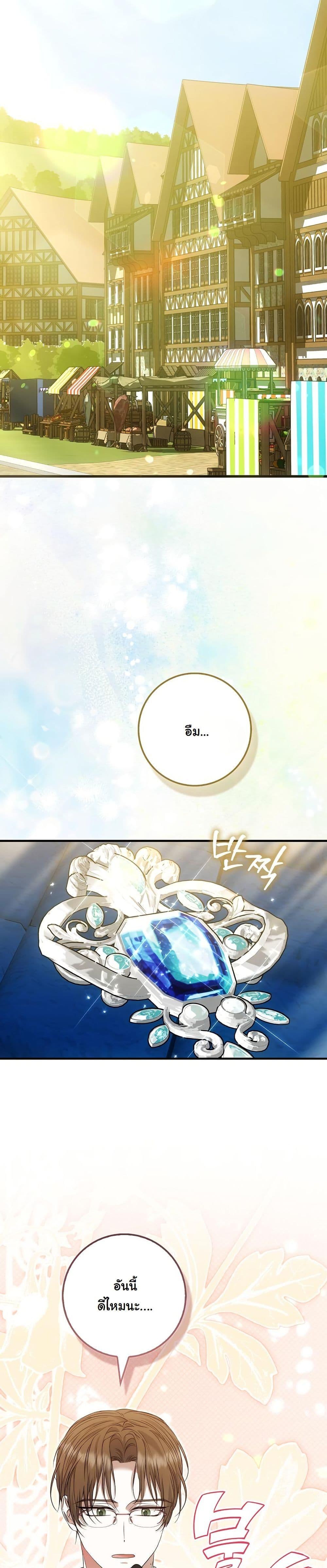 Manga-lc-com อ่านมังงะ อ่านการ์ตูน ออนไลน์ ฟรี The Maniacs are Obsessed With the Fake ตอนที่ 1 2 3 4 5 6 7 8 9 10 11 12 13 14 ฟรี ไม่มีโฆษณา Manga-lc - อ่าน มังงะ อ่าน การ์ตูน ออนไลน์ อ่านมังงะ ฟรี