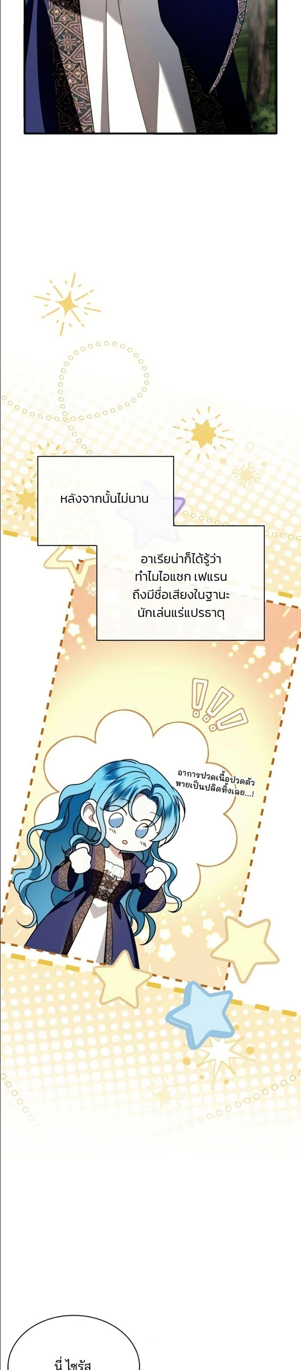 Manga-lc-com อ่านมังงะ อ่านการ์ตูน ออนไลน์ ฟรี Noble in Name, Vulgar at Heart ตอนที่ 1 2 3 4 5 6 7 8 9 10 11 12 13 14 ฟรี ไม่มีโฆษณา Manga-lc - อ่าน มังงะ อ่าน การ์ตูน ออนไลน์ อ่านมังงะ ฟรี