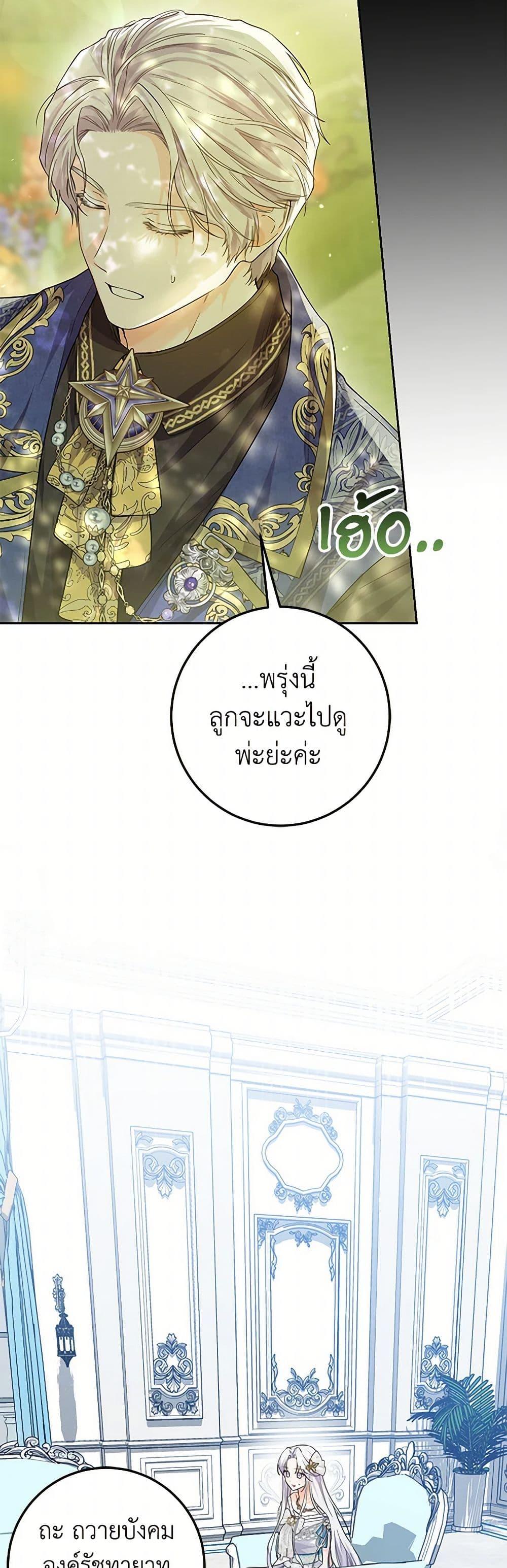 Manga-lc-com อ่านมังงะ อ่านการ์ตูน ออนไลน์ ฟรี The Closet Fan Princess ตอนที่ 1 2 3 4 5 6 7 8 9 10 11 12 13 14 ฟรี ไม่มีโฆษณา Manga-lc - อ่าน มังงะ อ่าน การ์ตูน ออนไลน์ อ่านมังงะ ฟรี