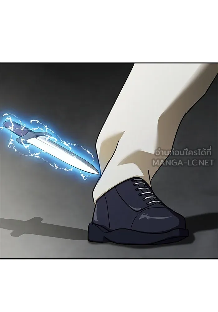 เพลเยอร์นักกินเหล็ก ตอนที่ 14 รูปที่ 111