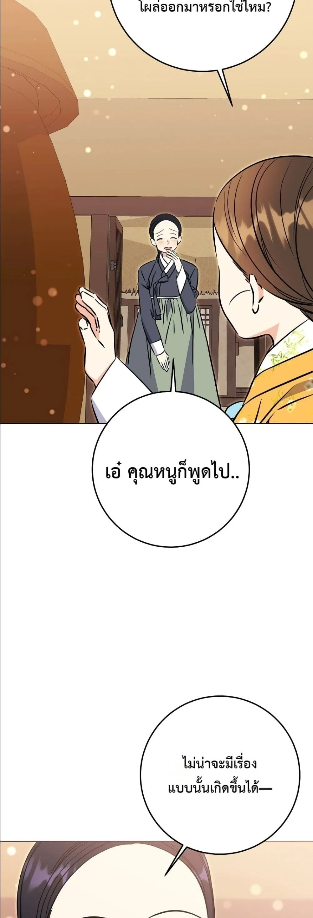 Manga-lc-com อ่านมังงะ อ่านการ์ตูน ออนไลน์ ฟรี The Princess’s Guide to a Perfect Life ตอนที่ 1 2 3 4 5 6 7 8 9 10 11 12 13 14 ฟรี ไม่มีโฆษณา Manga-lc - อ่าน มังงะ อ่าน การ์ตูน ออนไลน์ อ่านมังงะ ฟรี