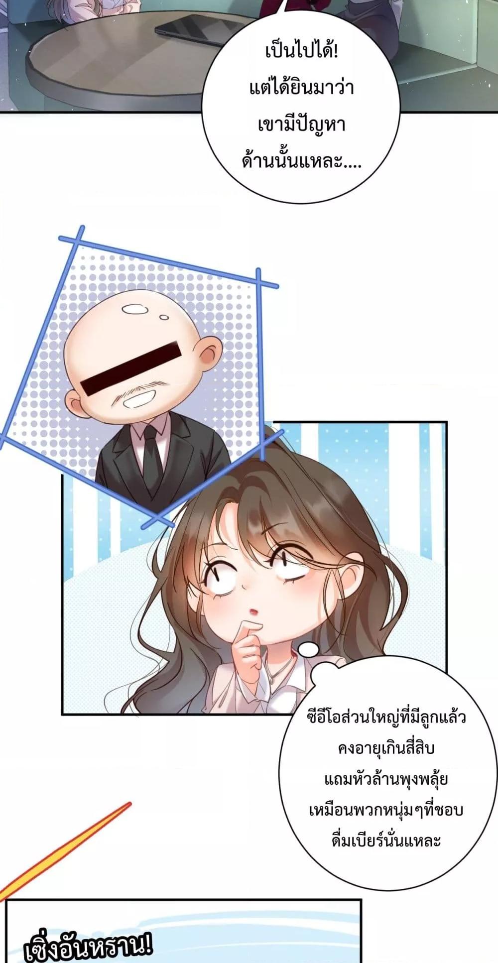 Manga-lc-com อ่านมังงะ อ่านการ์ตูน ออนไลน์ ฟรี IGotACuteKi ตอนที่ 1 2 3 4 5 6 7 8 9 10 11 12 13 14 ฟรี ไม่มีโฆษณา Manga-lc - อ่าน มังงะ อ่าน การ์ตูน ออนไลน์ อ่านมังงะ ฟรี