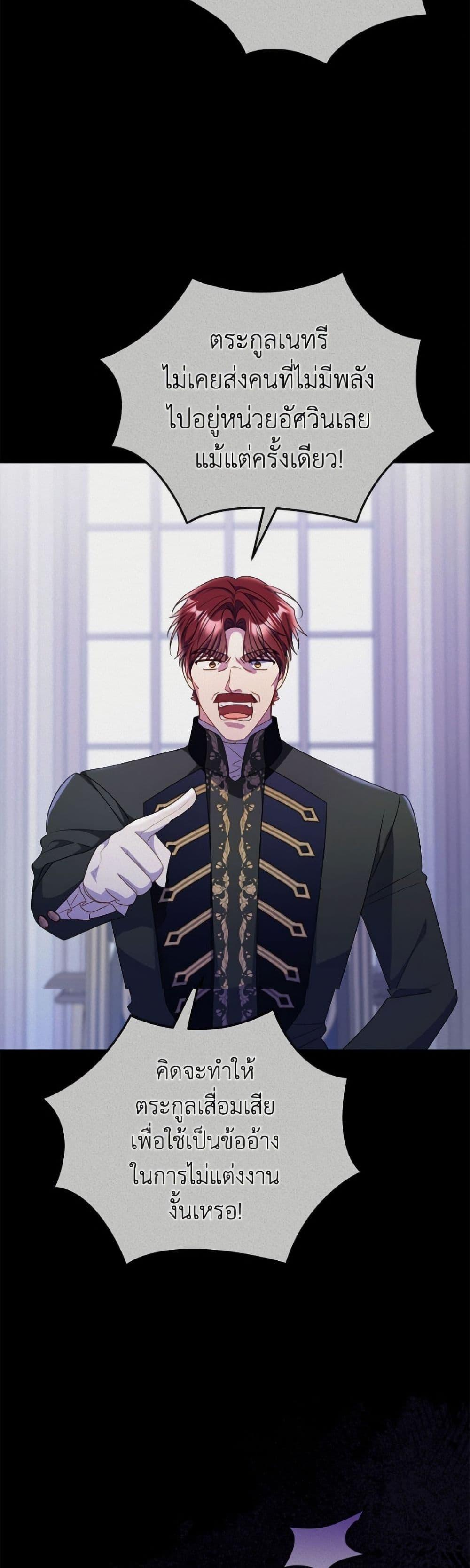 Manga-lc-com อ่านมังงะ อ่านการ์ตูน ออนไลน์ ฟรี The Villainess Captured the Grand Duke ตอนที่ 1 2 3 4 5 6 7 8 9 10 11 12 13 14 ฟรี ไม่มีโฆษณา Manga-lc - อ่าน มังงะ อ่าน การ์ตูน ออนไลน์ อ่านมังงะ ฟรี