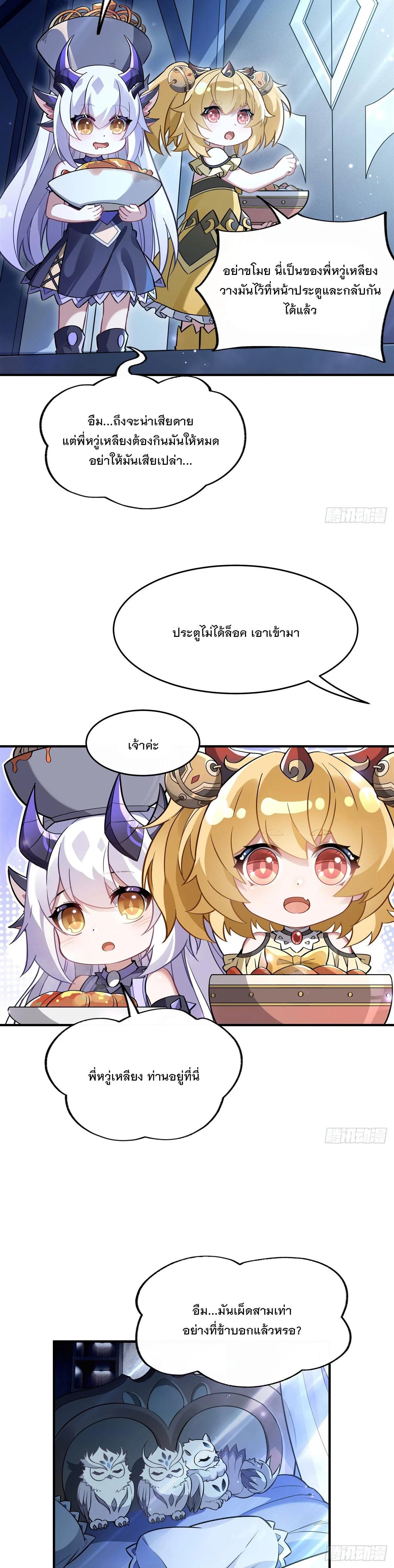 Manga-lc-com อ่านมังงะ อ่านการ์ตูน ออนไลน์ ฟรี My Female Disciples are all Future Masters of the Heavens ตอนที่ 1 2 3 4 5 6 7 8 9 10 11 12 13 14 ฟรี ไม่มีโฆษณา Manga-lc - อ่าน มังงะ อ่าน การ์ตูน ออนไลน์ อ่านมังงะ ฟรี