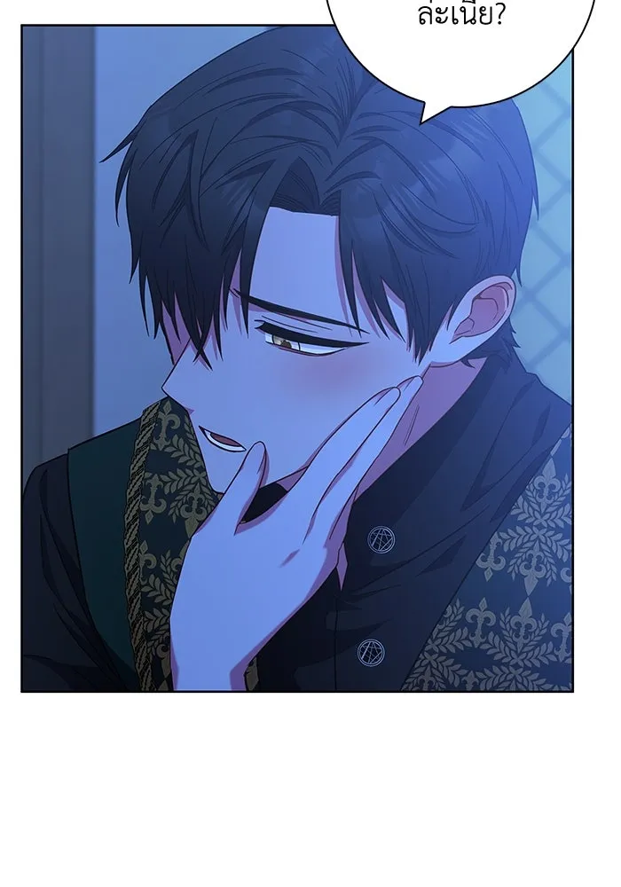 ฉันกลายเป็นแม่พระเอกนิยายจอมเสเพล ตอนที่ 18 รูปที่ 43