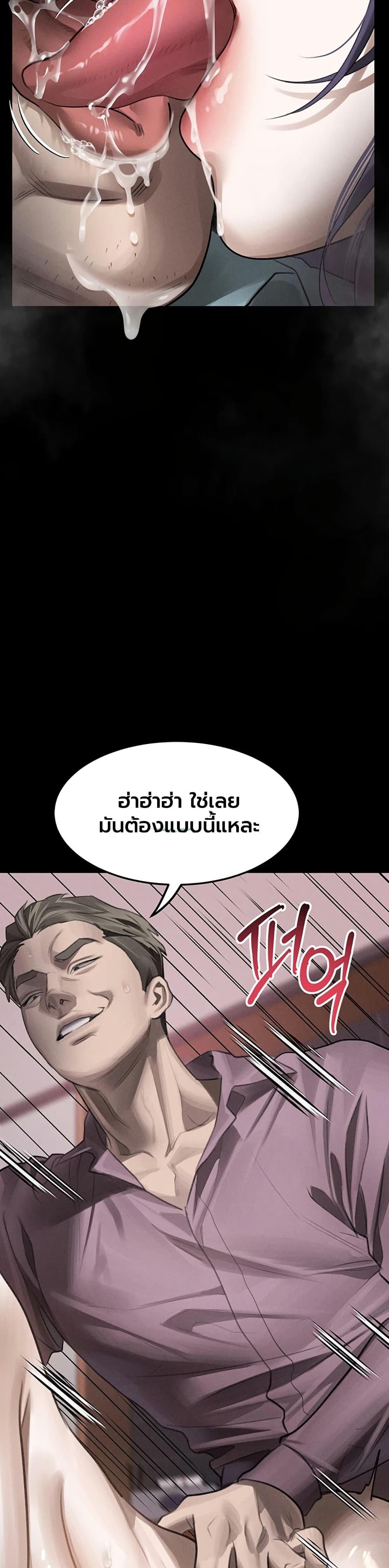 Doujin-Lc- อ่าน โดจิน มังฮวา เกาหลี ญี่ปุ่น จีน แปลไทย Dirty Talk ตอนที่ 1 2 3 4 5 6 7 8 9 10 11 12 13 14 ฟรี ไม่มีโฆษณา อ่าน โดจิน Manhwa เกาหลี ญี่ปุ่น จีน เรามีครบ คัดมาให้เน้นๆ โดจิน 18+ รับประกันความฟินโดย  Doujin Lc