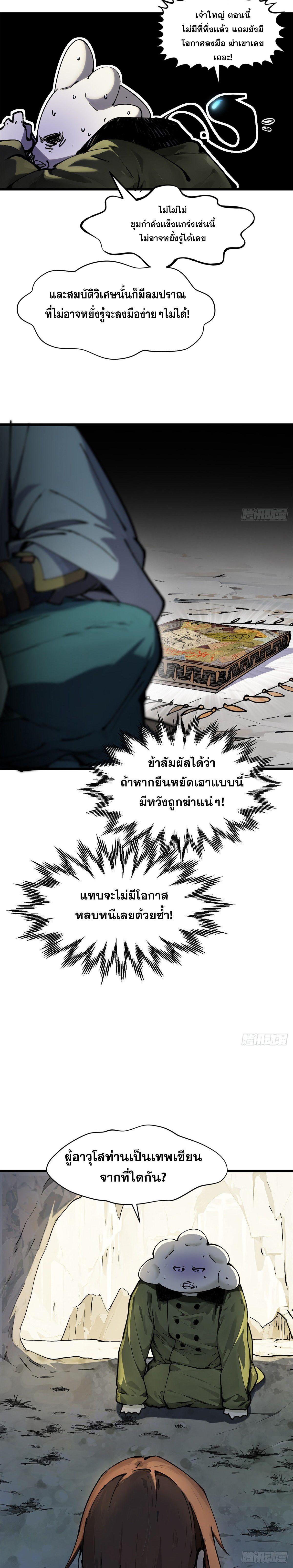 Manga-lc-com อ่านมังงะ อ่านการ์ตูน ออนไลน์ ฟรี Top Tier Providence ตอนที่ 1 2 3 4 5 6 7 8 9 10 11 12 13 14 ฟรี ไม่มีโฆษณา Manga-lc - อ่าน มังงะ อ่าน การ์ตูน ออนไลน์ อ่านมังงะ ฟรี