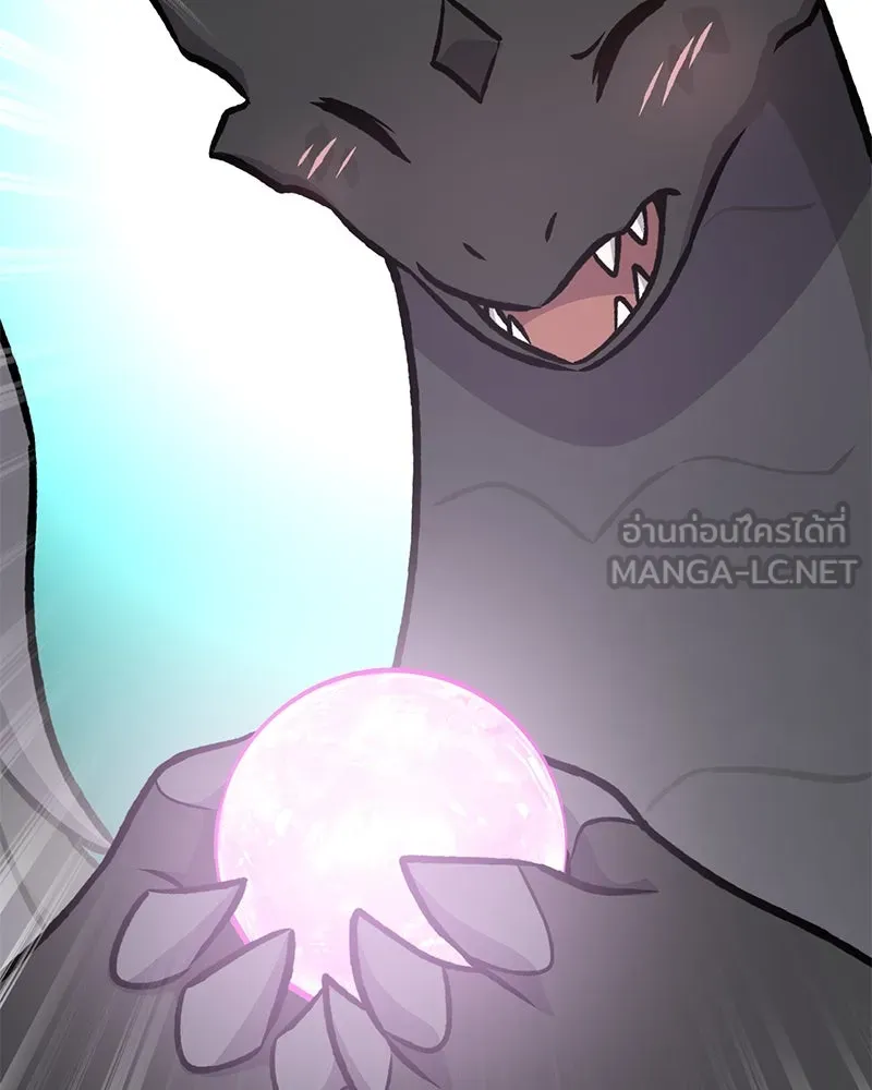 ปลูกผักพิชิตหอคอย ตอนที่ 92 รูปที่ 120