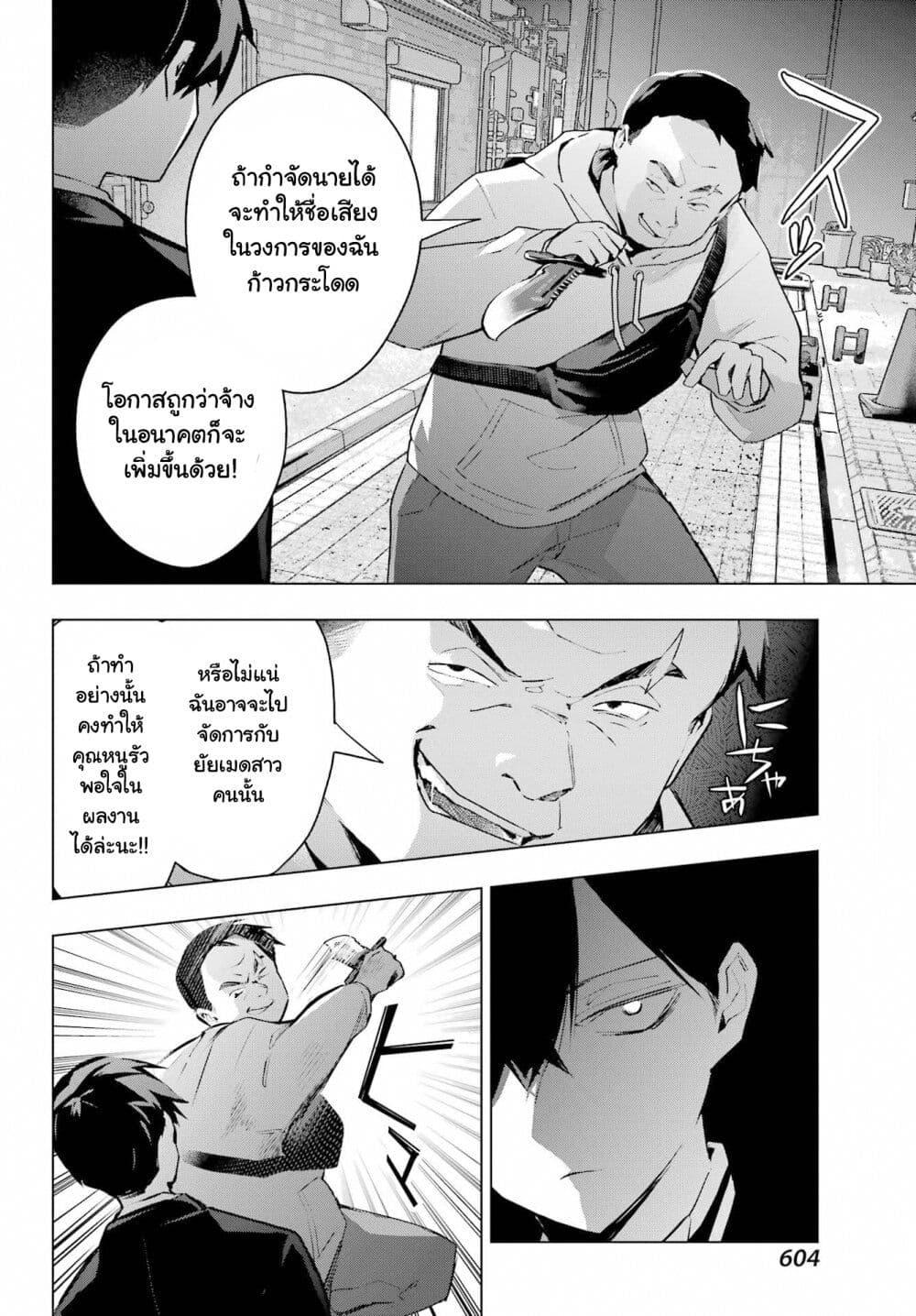 Manga-lc-com อ่านมังงะ อ่านการ์ตูน ออนไลน์ ฟรี Anta to Osananajimitte dake demo Iyananoni! ~Zekkou kara Hajimaru S-kyuu Bishoujo to no Gakuen Nariagari Seikatsu~ ตอนที่ 1 2 3 4 5 6 7 8 9 10 11 12 13 14 ฟรี ไม่มีโฆษณา Manga-lc - อ่าน มังงะ อ่าน การ์ตูน ออนไลน์ อ่านมังงะ ฟรี