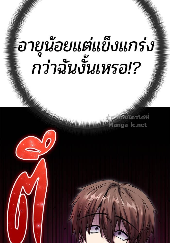 Doujin-Lc- อ่าน โดจิน มังฮวา เกาหลี ญี่ปุ่น จีน แปลไทย แกร่งเกินผู้กล้า แต่ซ่าไม่ได้ ตอนที่ 1 2 3 4 5 6 7 8 9 10 11 12 13 14 ฟรี ไม่มีโฆษณา อ่าน โดจิน Manhwa เกาหลี ญี่ปุ่น จีน เรามีครบ คัดมาให้เน้นๆ โดจิน 18+ รับประกันความฟินโดย Doujin Lc