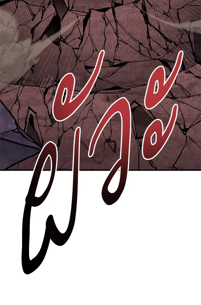 ยอดคนเลเวลทะลุ ตอนที่ 76 มนุษย์ (3) รูปที่ 64