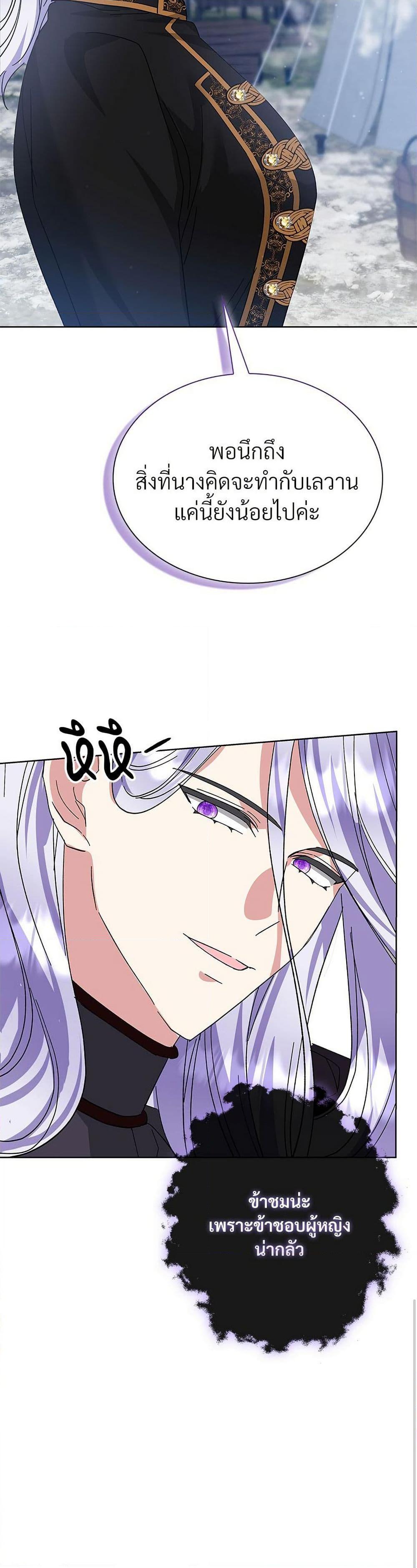 Manga-lc-com อ่านมังงะ อ่านการ์ตูน ออนไลน์ ฟรี The Return of the Ex-Wife ตอนที่ 1 2 3 4 5 6 7 8 9 10 11 12 13 14 ฟรี ไม่มีโฆษณา Manga-lc - อ่าน มังงะ อ่าน การ์ตูน ออนไลน์ อ่านมังงะ ฟรี