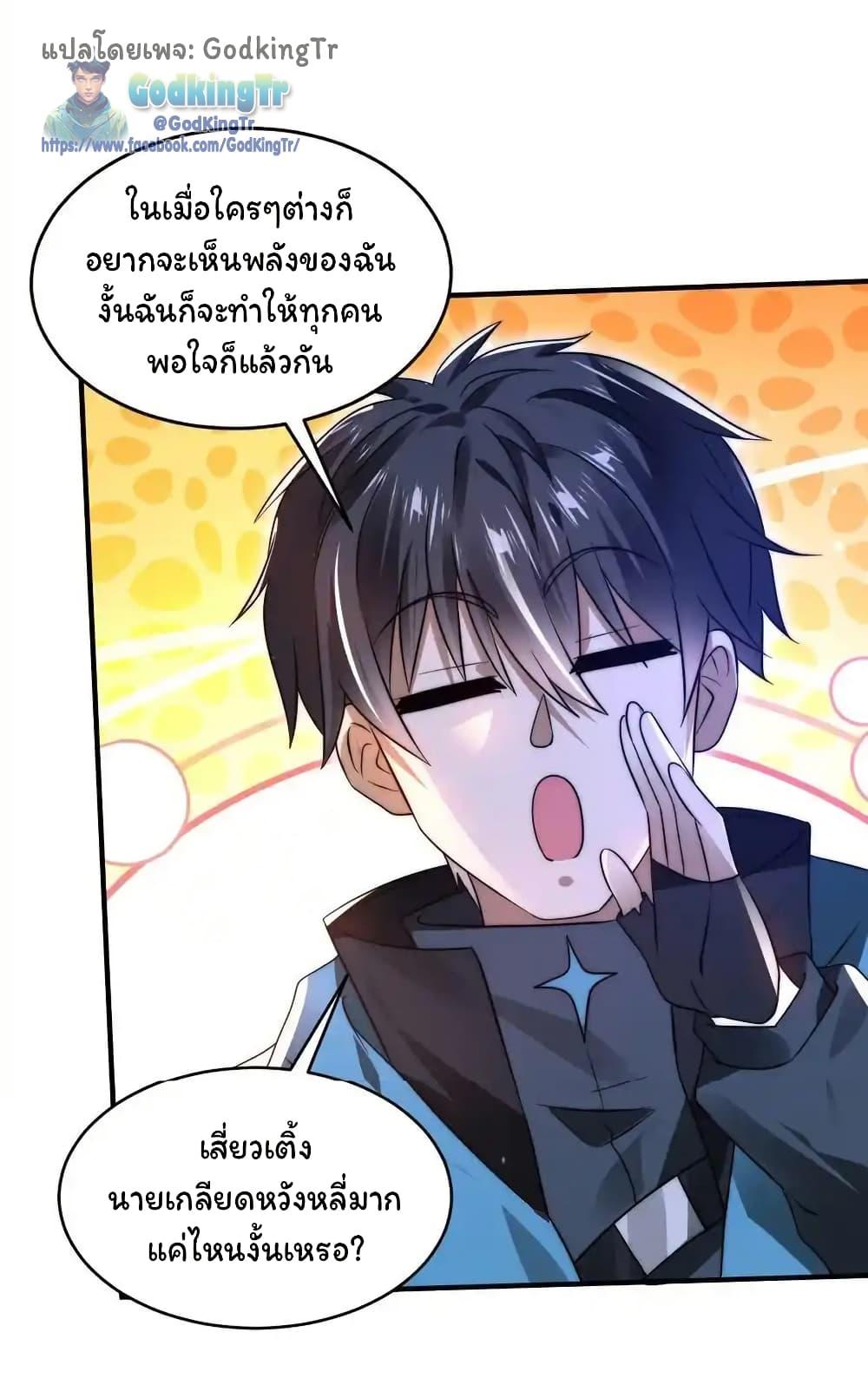Manga-lc-com อ่านมังงะ อ่านการ์ตูน ออนไลน์ ฟรี Stockpiling Ten Thousand Tons of Pork During the Apocalypse ตอนที่ 1 2 3 4 5 6 7 8 9 10 11 12 13 14 ฟรี ไม่มีโฆษณา Manga-lc - อ่าน มังงะ อ่าน การ์ตูน ออนไลน์ อ่านมังงะ ฟรี
