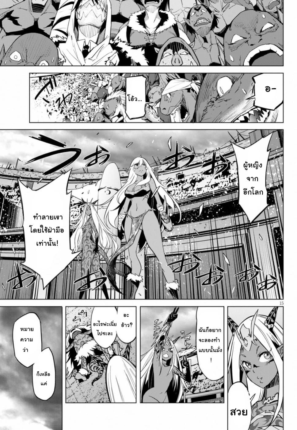 Manga-lc-com อ่านมังงะ อ่านการ์ตูน ออนไลน์ ฟรี Game of Familia Kazoku Senki ตอนที่ 1 2 3 4 5 6 7 8 9 10 11 12 13 14 ฟรี ไม่มีโฆษณา Manga-lc - อ่าน มังงะ อ่าน การ์ตูน ออนไลน์ อ่านมังงะ ฟรี