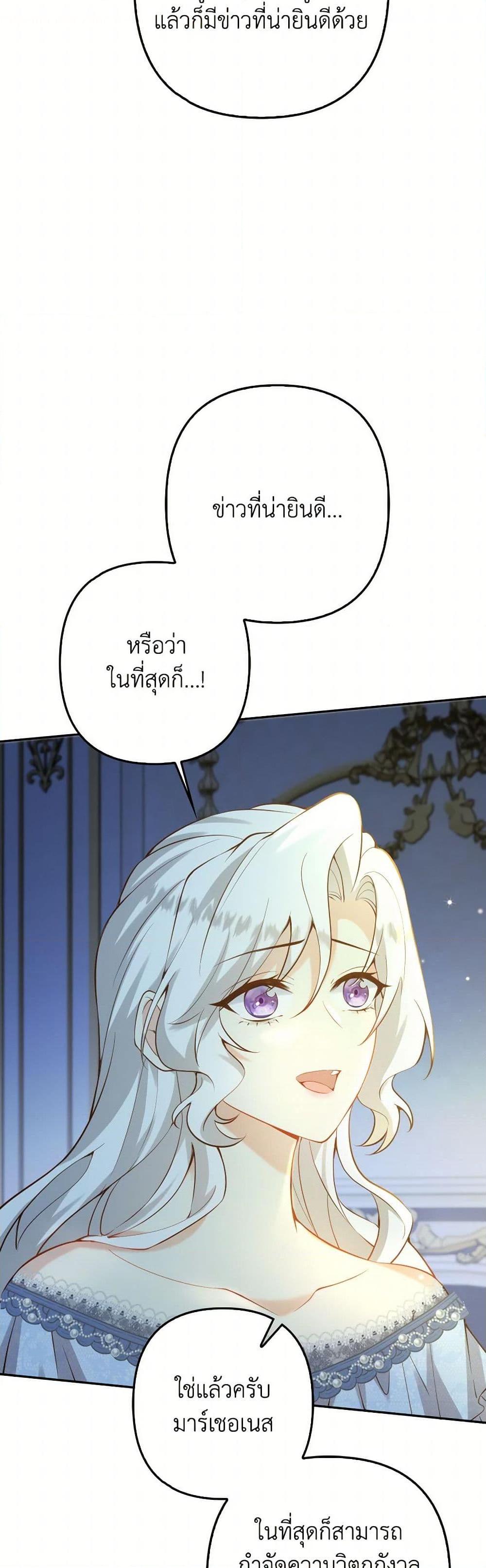 Manga-lc-com อ่านมังงะ อ่านการ์ตูน ออนไลน์ ฟรี Raising the Children of the Main Characters ตอนที่ 1 2 3 4 5 6 7 8 9 10 11 12 13 14 ฟรี ไม่มีโฆษณา Manga-lc - อ่าน มังงะ อ่าน การ์ตูน ออนไลน์ อ่านมังงะ ฟรี