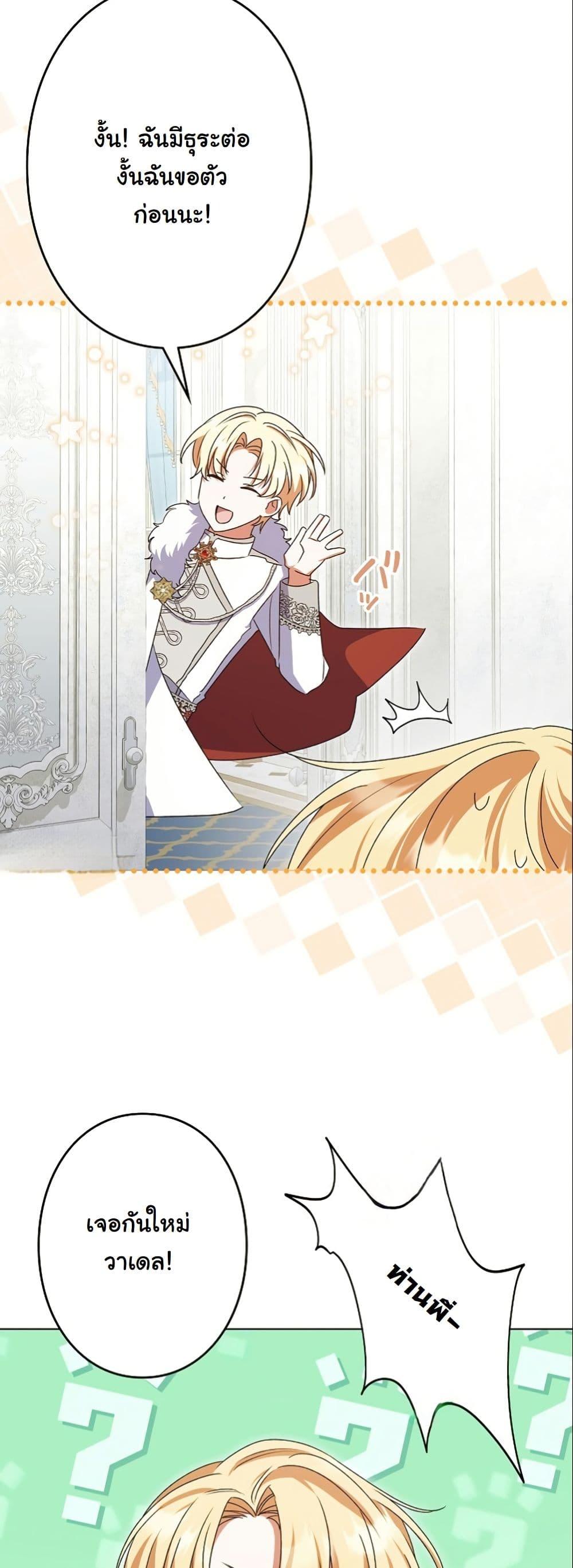 Manga-lc-com อ่านมังงะ อ่านการ์ตูน ออนไลน์ ฟรี I Became a Human’s Daughter ตอนที่ 1 2 3 4 5 6 7 8 9 10 11 12 13 14 ฟรี ไม่มีโฆษณา Manga-lc - อ่าน มังงะ อ่าน การ์ตูน ออนไลน์ อ่านมังงะ ฟรี