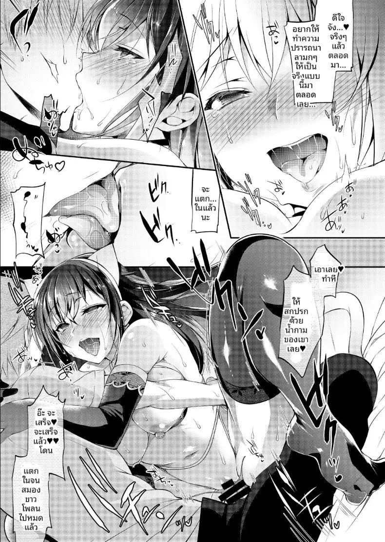 Doujin-Lc- อ่าน โดจิน มังฮวา เกาหลี ญี่ปุ่น จีน แปลไทย หุ่นเชิดสะกดจิต (Ninoko) ตอนที่ 1 2 3 4 5 6 7 8 9 10 11 12 13 14 ฟรี ไม่มีโฆษณา อ่าน โดจิน Manhwa เกาหลี ญี่ปุ่น จีน เรามีครบ คัดมาให้เน้นๆ โดจิน 18+ รับประกันความฟินโดย  Doujin Lc