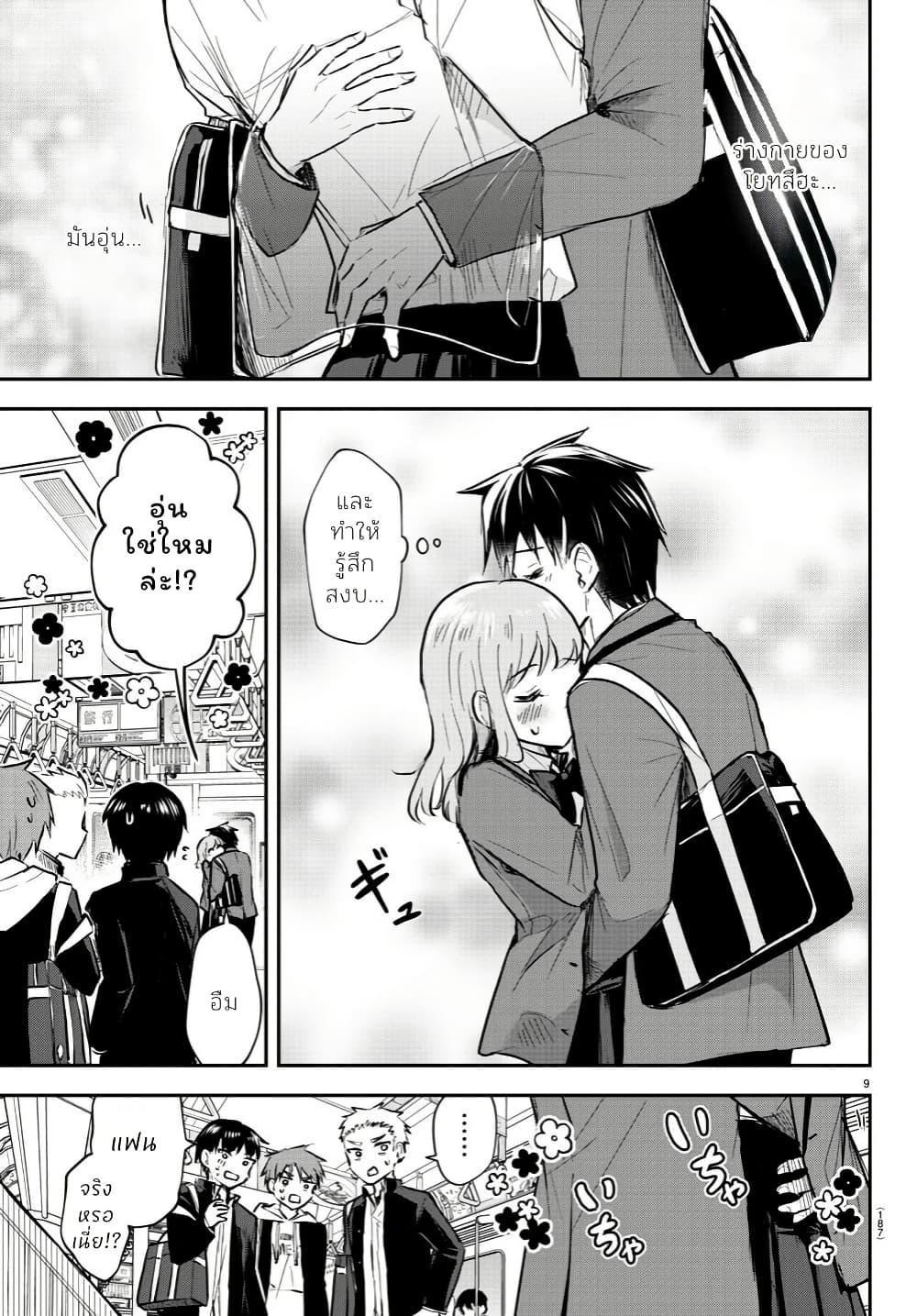 Manga-lc-com อ่านมังงะ อ่านการ์ตูน ออนไลน์ ฟรี Kimi wa Yotsuba no Clover ตอนที่ 1 2 3 4 5 6 7 8 9 10 11 12 13 14 ฟรี ไม่มีโฆษณา Manga-lc - อ่าน มังงะ อ่าน การ์ตูน ออนไลน์ อ่านมังงะ ฟรี