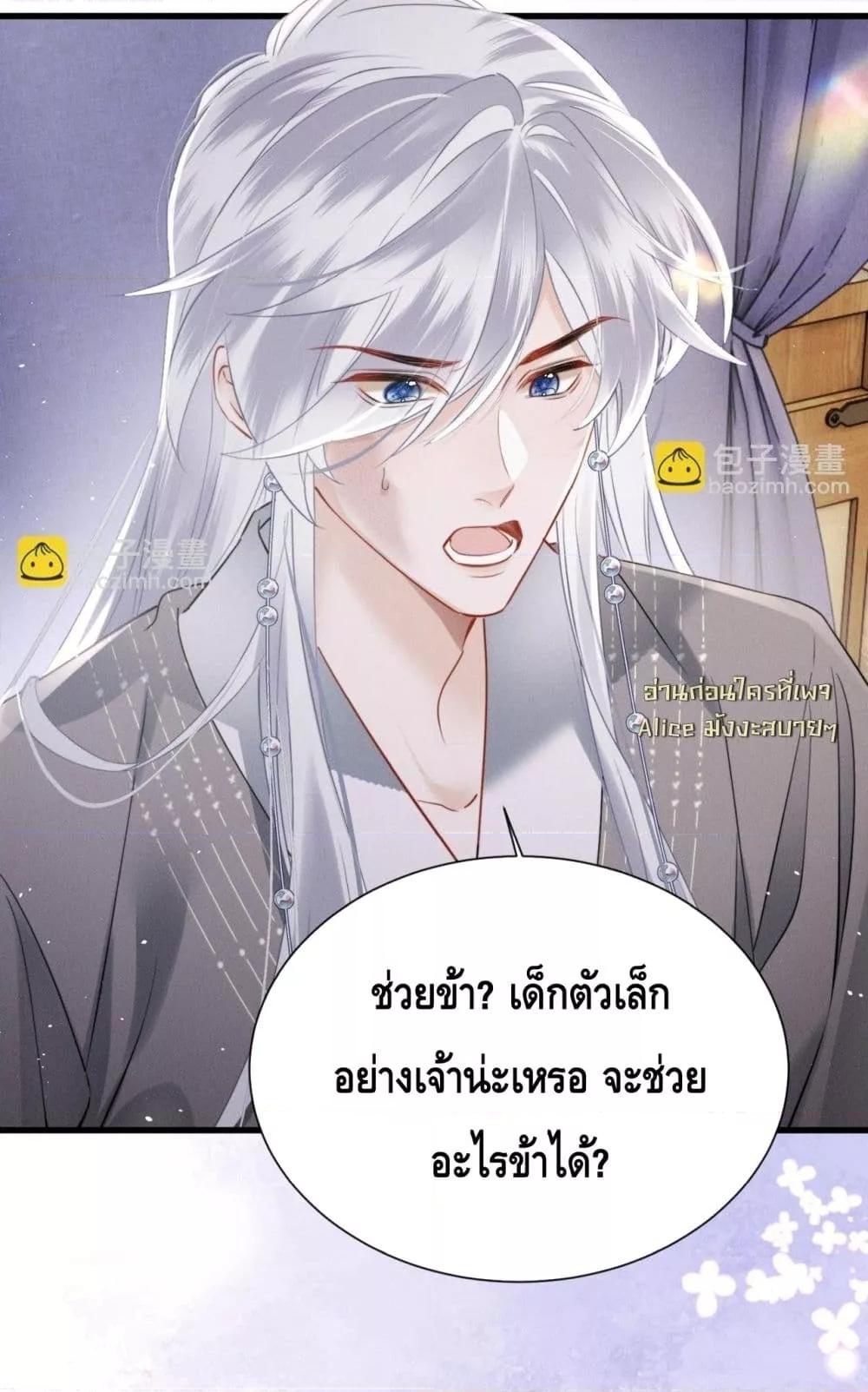 Manga-lc-com อ่านมังงะ อ่านการ์ตูน ออนไลน์ ฟรี เสียงหัวใจของเธ ตอนที่ 1 2 3 4 5 6 7 8 9 10 11 12 13 14 ฟรี ไม่มีโฆษณา Manga-lc - อ่าน มังงะ อ่าน การ์ตูน ออนไลน์ อ่านมังงะ ฟรี