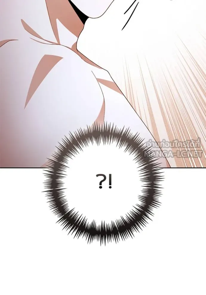 การแต่งงานครั้งใหม่ ตอนที่ 214 รูปที่ 143