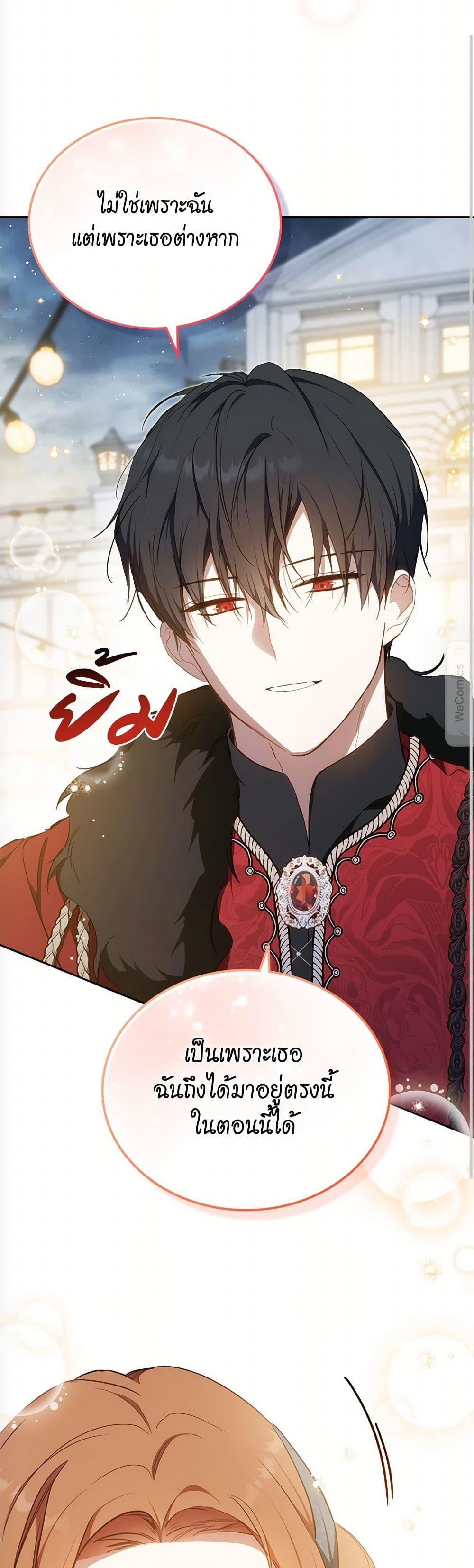 Manga-lc-com อ่านมังงะ อ่านการ์ตูน ออนไลน์ ฟรี In This Life, I Will Be the Lord ตอนที่ 1 2 3 4 5 6 7 8 9 10 11 12 13 14 ฟรี ไม่มีโฆษณา Manga-lc - อ่าน มังงะ อ่าน การ์ตูน ออนไลน์ อ่านมังงะ ฟรี