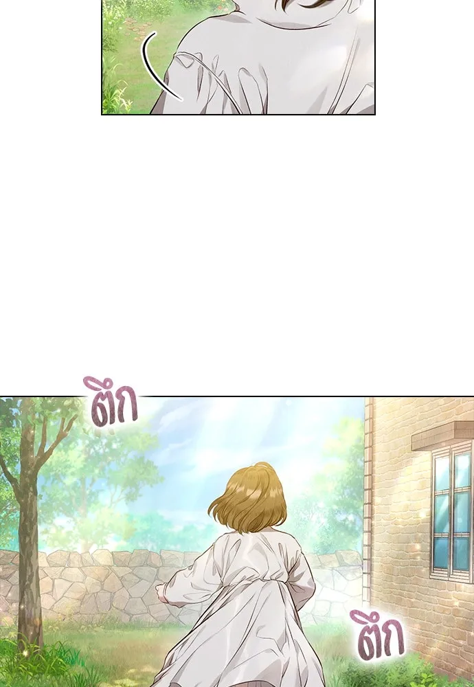 ลูกสาวตัวปลอมของท่านดยุก ตอนที่ 5 รูปที่ 41