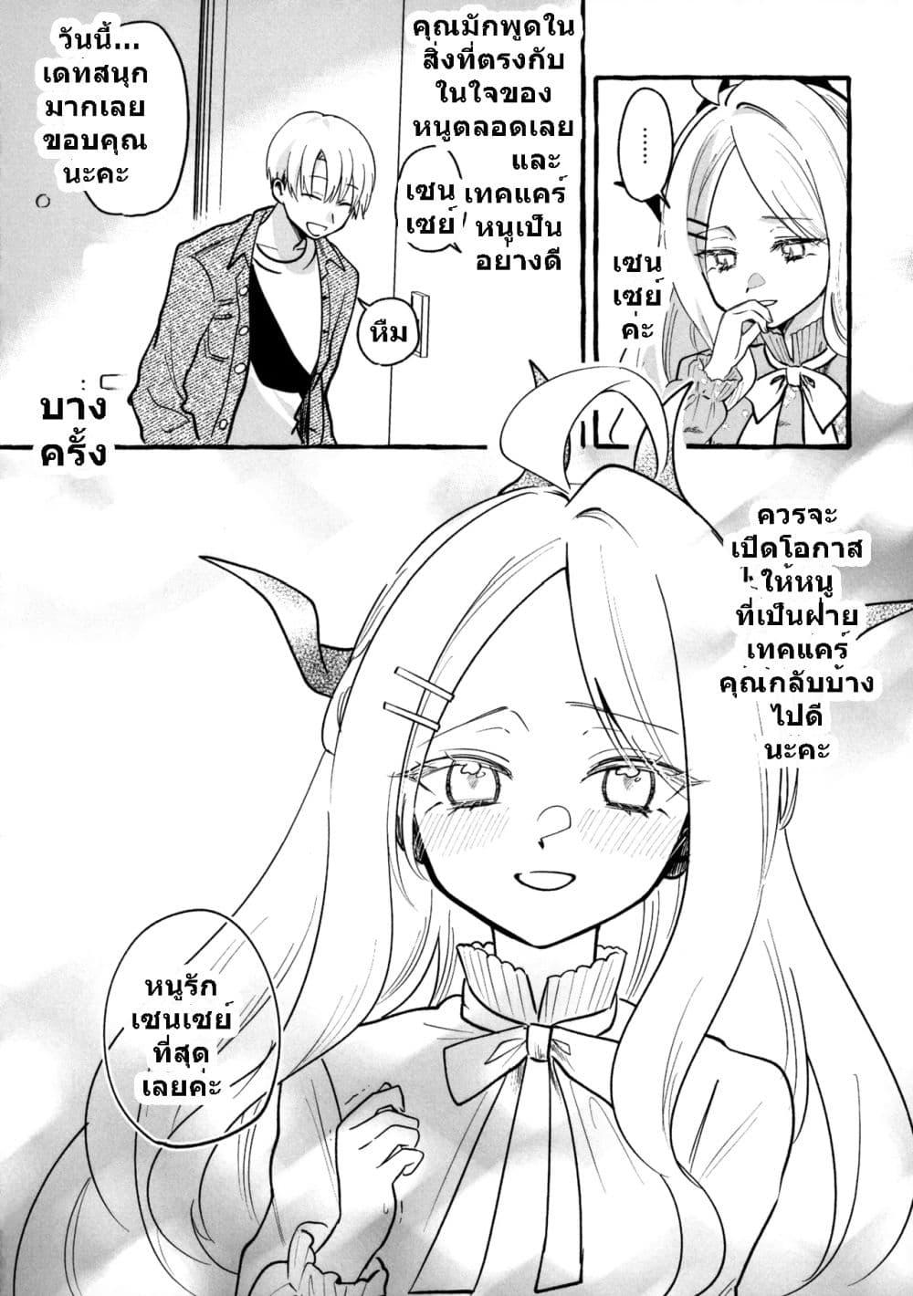 Manga-lc-com อ่านมังงะ อ่านการ์ตูน ออนไลน์ ฟรี Blue Archive Sweet Sweet Memory Sensei to Hina Shifuku Date Hen BY Mayotaro ตอนที่ 1 2 3 4 5 6 7 8 9 10 11 12 13 14 ฟรี ไม่มีโฆษณา Manga-lc - อ่าน มังงะ อ่าน การ์ตูน ออนไลน์ อ่านมังงะ ฟรี