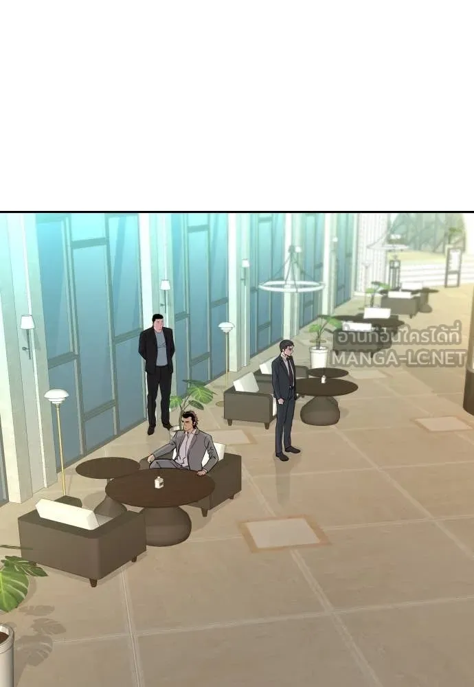 หลานอัจฉริยะ ตอนที่ 45 รูปที่ 3