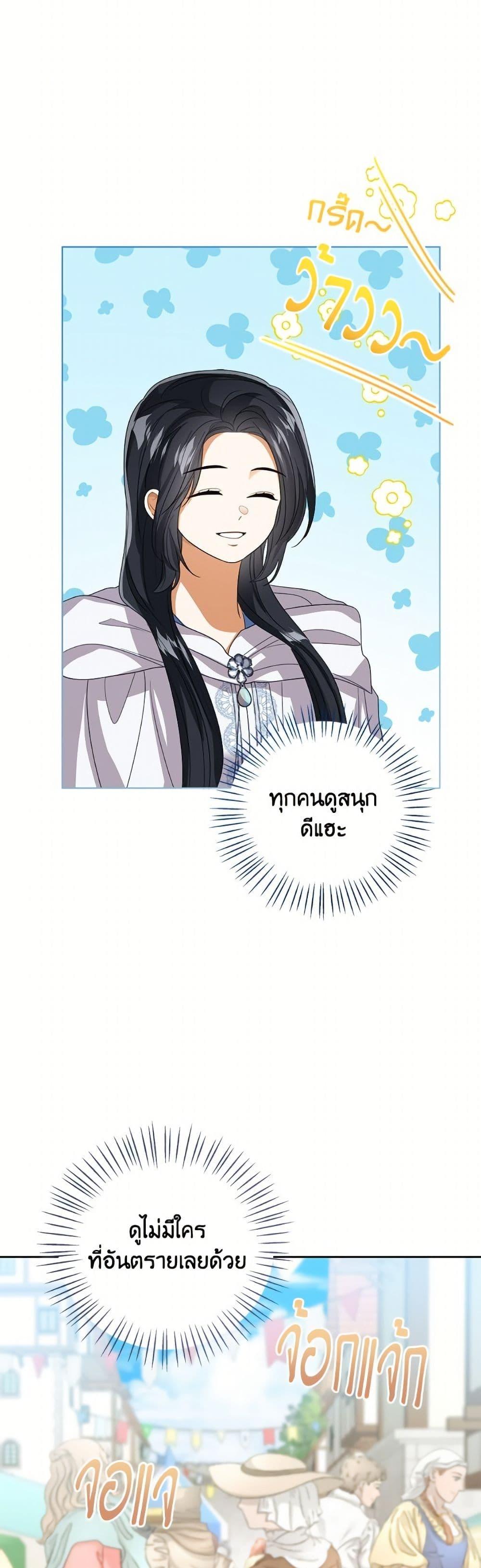Manga-lc-com อ่านมังงะ อ่านการ์ตูน ออนไลน์ ฟรี Baby Princess Through the Status Window ตอนที่ 1 2 3 4 5 6 7 8 9 10 11 12 13 14 ฟรี ไม่มีโฆษณา Manga-lc - อ่าน มังงะ อ่าน การ์ตูน ออนไลน์ อ่านมังงะ ฟรี