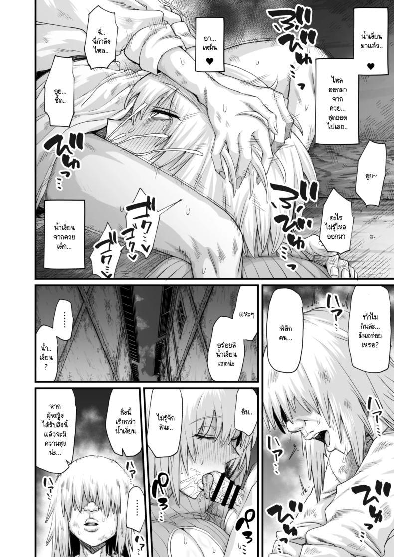 Doujin-Lc- อ่าน โดจิน มังฮวา เกาหลี ญี่ปุ่น จีน แปลไทย เพราะฉันทำภารกิจไม่สำเร็จ เลยต้องหาเด็กข้างทาง [Kireinabuta (Butachang)] Rojiura Shounen no Nikuana ตอนที่ 1 2 3 4 5 6 7 8 9 10 11 12 13 14 ฟรี ไม่มีโฆษณา อ่าน โดจิน Manhwa เกาหลี ญี่ปุ่น จีน เรามีครบ คัดมาให้เน้นๆ โดจิน 18+ รับประกันความฟินโดย  Doujin Lc