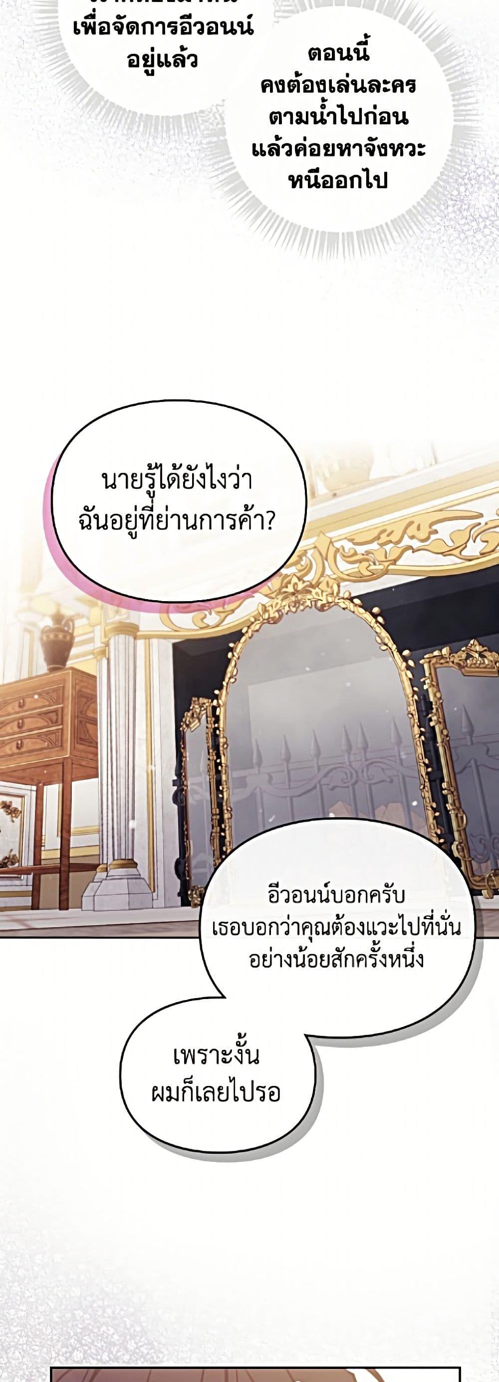 Manga-lc-com อ่านมังงะ อ่านการ์ตูน ออนไลน์ ฟรี Death Is The Only Ending For The Villainess ตอนที่ 1 2 3 4 5 6 7 8 9 10 11 12 13 14 ฟรี ไม่มีโฆษณา Manga-lc - อ่าน มังงะ อ่าน การ์ตูน ออนไลน์ อ่านมังงะ ฟรี