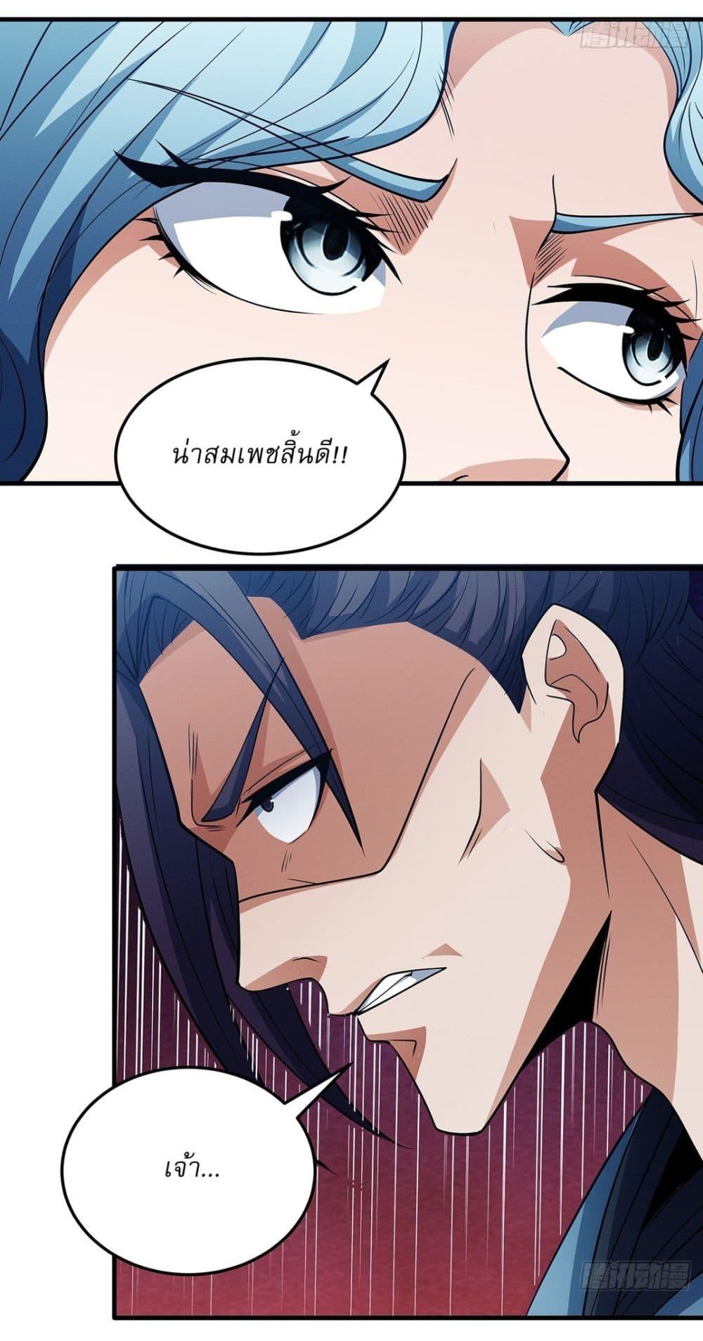 Manga-lc-com อ่านมังงะ อ่านการ์ตูน ออนไลน์ ฟรี God of Martial Arts ตอนที่ 1 2 3 4 5 6 7 8 9 10 11 12 13 14 ฟรี ไม่มีโฆษณา Manga-lc - อ่าน มังงะ อ่าน การ์ตูน ออนไลน์ อ่านมังงะ ฟรี