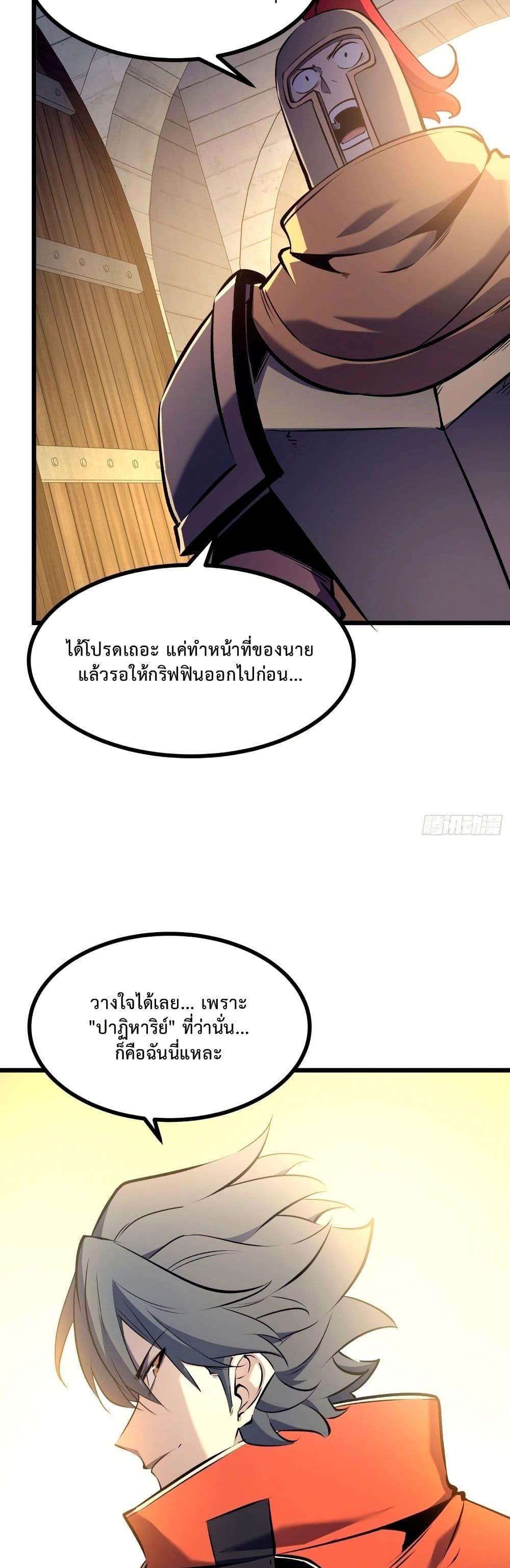 Manga-lc-com อ่านมังงะ อ่านการ์ตูน ออนไลน์ ฟรี Rebirth of the Super Battle God ตอนที่ 1 2 3 4 5 6 7 8 9 10 11 12 13 14 ฟรี ไม่มีโฆษณา Manga-lc - อ่าน มังงะ อ่าน การ์ตูน ออนไลน์ อ่านมังงะ ฟรี