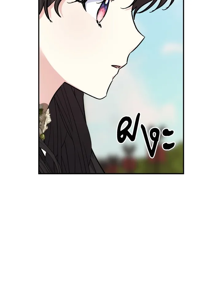 บุตรสาวของดยุกปีศาจ ตอนที่ 139 รูปที่ 53