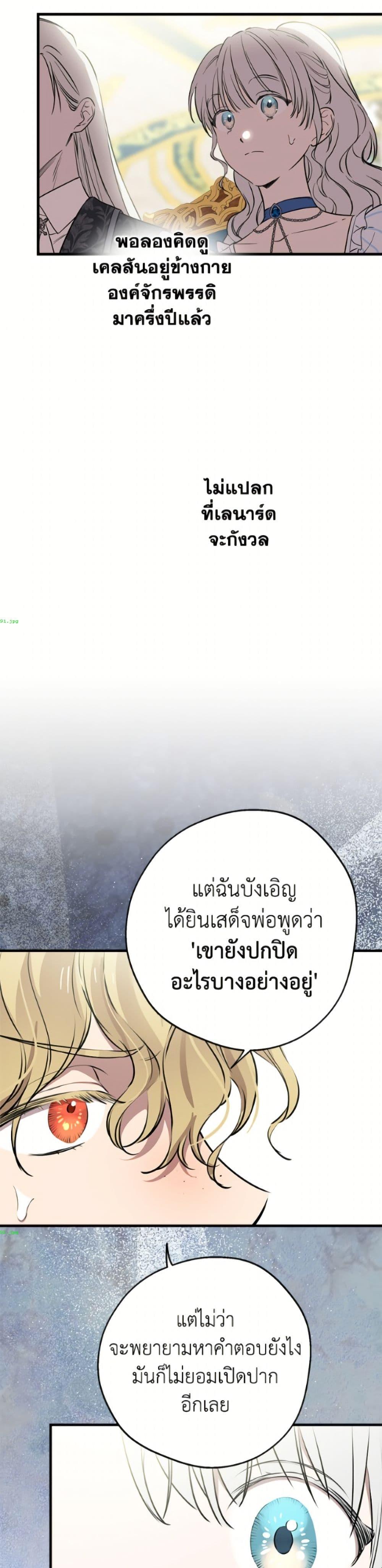 Manga-lc-com อ่านมังงะ อ่านการ์ตูน ออนไลน์ ฟรี The Strongest Characters in the World are Obsessed With Me ตอนที่ 1 2 3 4 5 6 7 8 9 10 11 12 13 14 ฟรี ไม่มีโฆษณา Manga-lc - อ่าน มังงะ อ่าน การ์ตูน ออนไลน์ อ่านมังงะ ฟรี