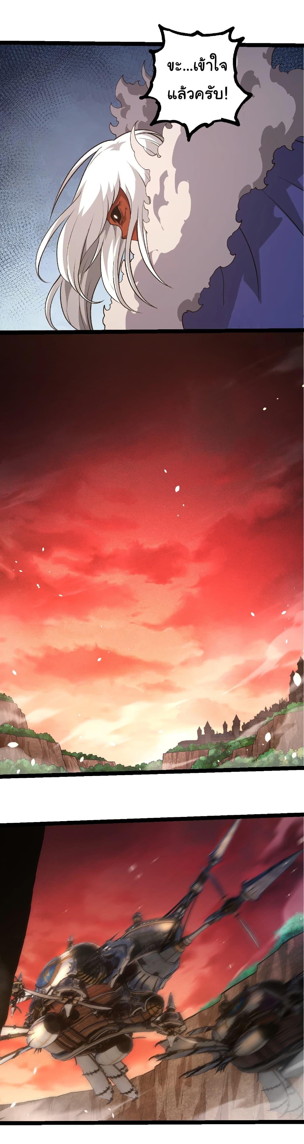 Manga-lc-com อ่านมังงะ อ่านการ์ตูน ออนไลน์ ฟรี Evolution from the Big Tree ตอนที่ 1 2 3 4 5 6 7 8 9 10 11 12 13 14 ฟรี ไม่มีโฆษณา Manga-lc - อ่าน มังงะ อ่าน การ์ตูน ออนไลน์ อ่านมังงะ ฟรี