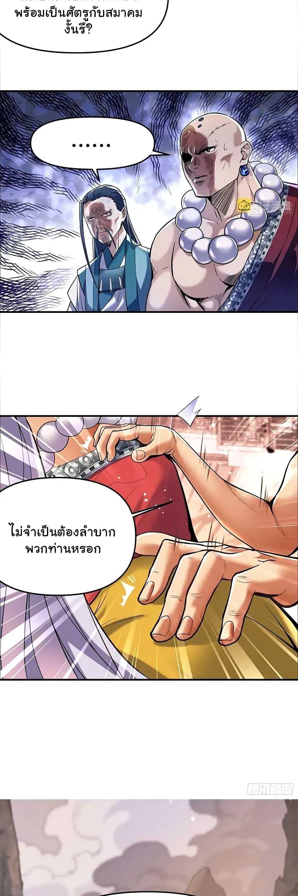 Manga-lc-com อ่านมังงะ อ่านการ์ตูน ออนไลน์ ฟรี Undercover for Ten Years, I Became a Great Villain of the Demon Sect ตอนที่ 1 2 3 4 5 6 7 8 9 10 11 12 13 14 ฟรี ไม่มีโฆษณา Manga-lc - อ่าน มังงะ อ่าน การ์ตูน ออนไลน์ อ่านมังงะ ฟรี
