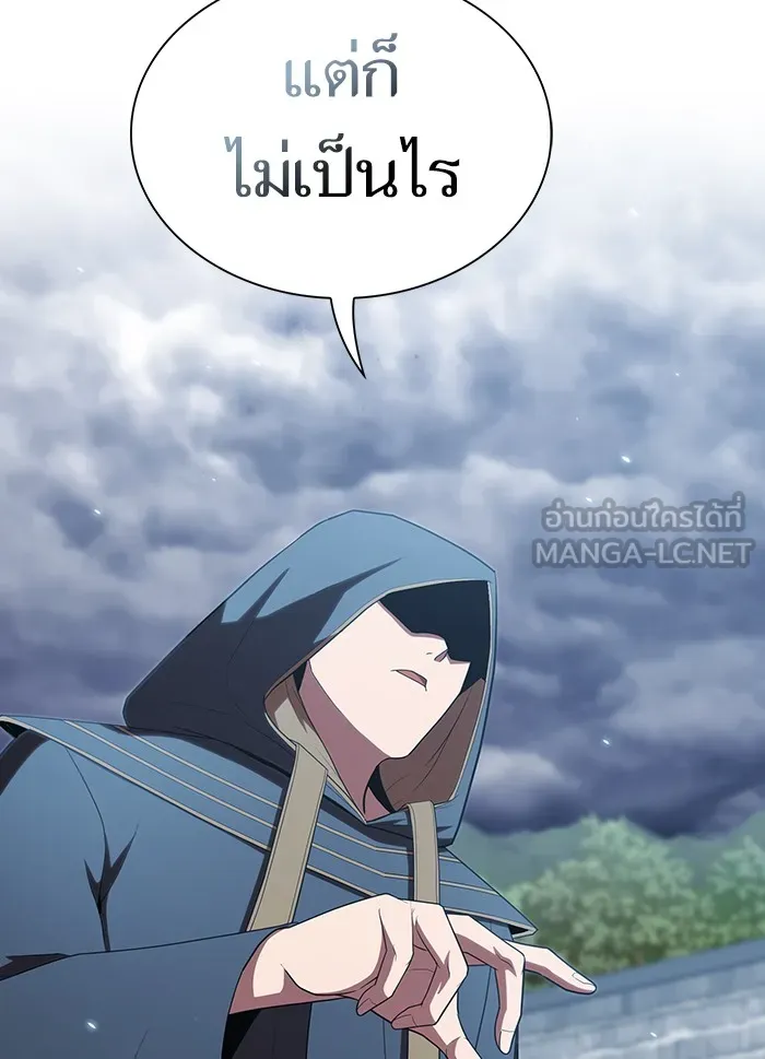ผู้เล่นขั้นเทพแห่งหอคอยฝึกสอน ตอนที่ 130 รูปที่ 39