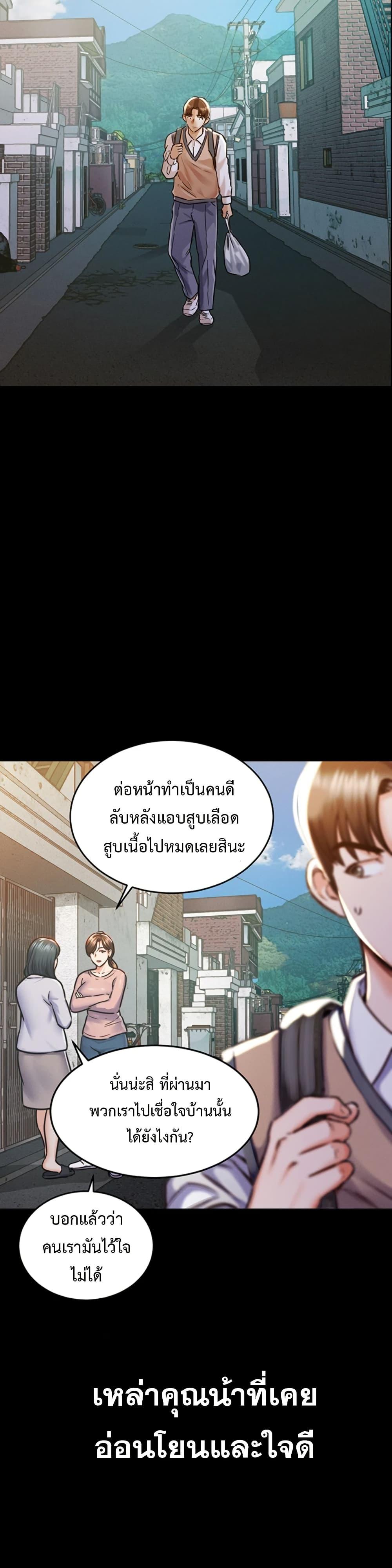 Doujin-Lc- อ่าน โดจิน มังฮวา เกาหลี ญี่ปุ่น จีน แปลไทย Glorious Homecoming ตอนที่ 1 2 3 4 5 6 7 8 9 10 11 12 13 14 ฟรี ไม่มีโฆษณา อ่าน โดจิน Manhwa เกาหลี ญี่ปุ่น จีน เรามีครบ คัดมาให้เน้นๆ โดจิน 18+ รับประกันความฟินโดย  Doujin Lc