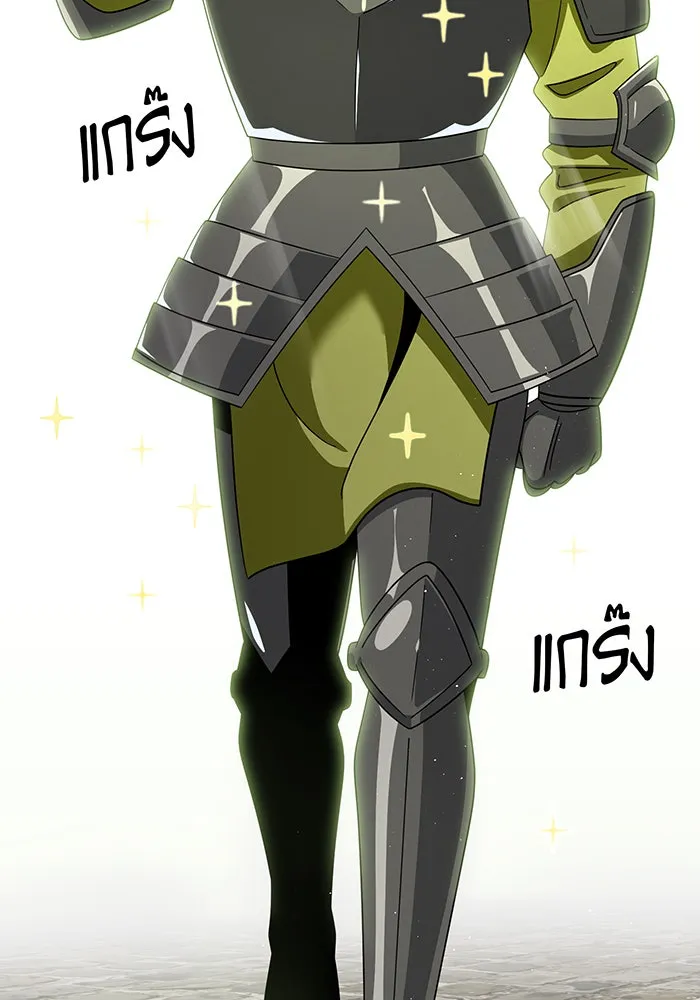 จอมเวทเกิดใหม่ในรอบ 66666 ปี ตอนที่ 108 รูปที่ 95