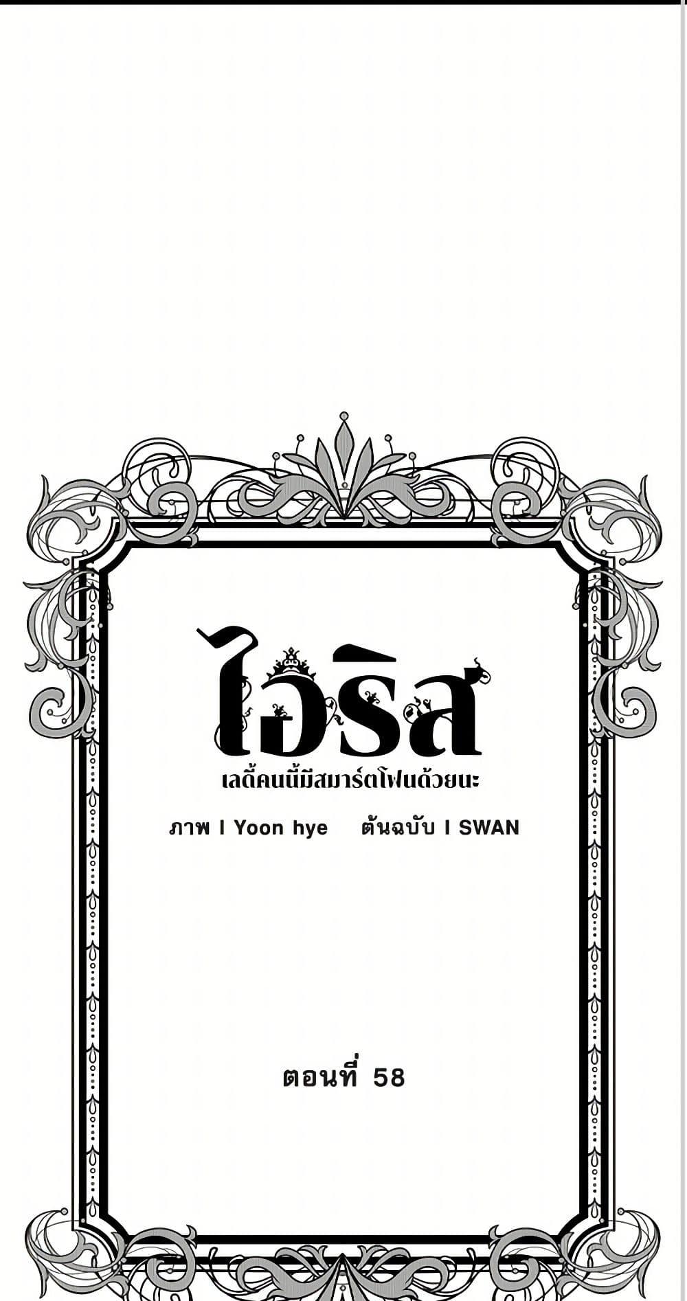 Manga-lc-com อ่านมังงะ อ่านการ์ตูน ออนไลน์ ฟรี Iris – The Lady and Her Smartphone ตอนที่ 1 2 3 4 5 6 7 8 9 10 11 12 13 14 ฟรี ไม่มีโฆษณา Manga-lc - อ่าน มังงะ อ่าน การ์ตูน ออนไลน์ อ่านมังงะ ฟรี