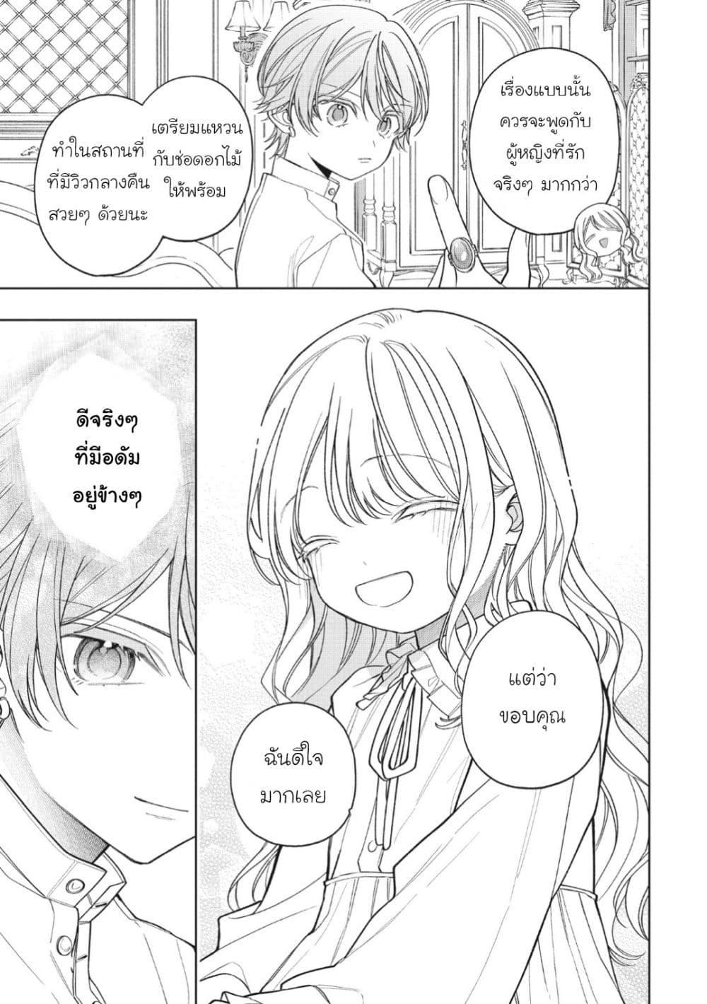 Manga-lc-com อ่านมังงะ อ่านการ์ตูน ออนไลน์ ฟรี Koushaku-ke no Aisare Nise Youjo ตอนที่ 1 2 3 4 5 6 7 8 9 10 11 12 13 14 ฟรี ไม่มีโฆษณา Manga-lc - อ่าน มังงะ อ่าน การ์ตูน ออนไลน์ อ่านมังงะ ฟรี