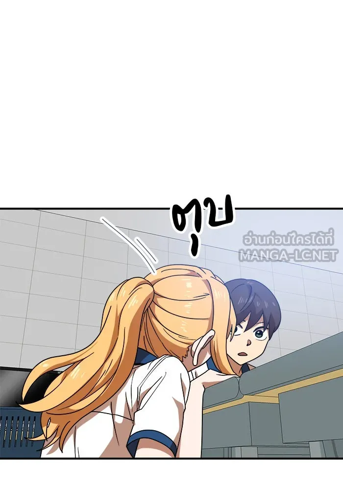 Double Click ตอนที่ 46 รูปที่ 6