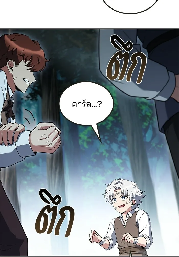 ครัวจอมเวท ตอนที่ 134 รูปที่ 32