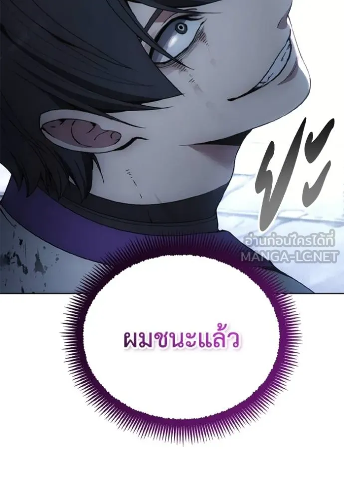 ศึกชิงบัลลังก์เทพเจ้ ตอนที่ 139 รูปที่ 105