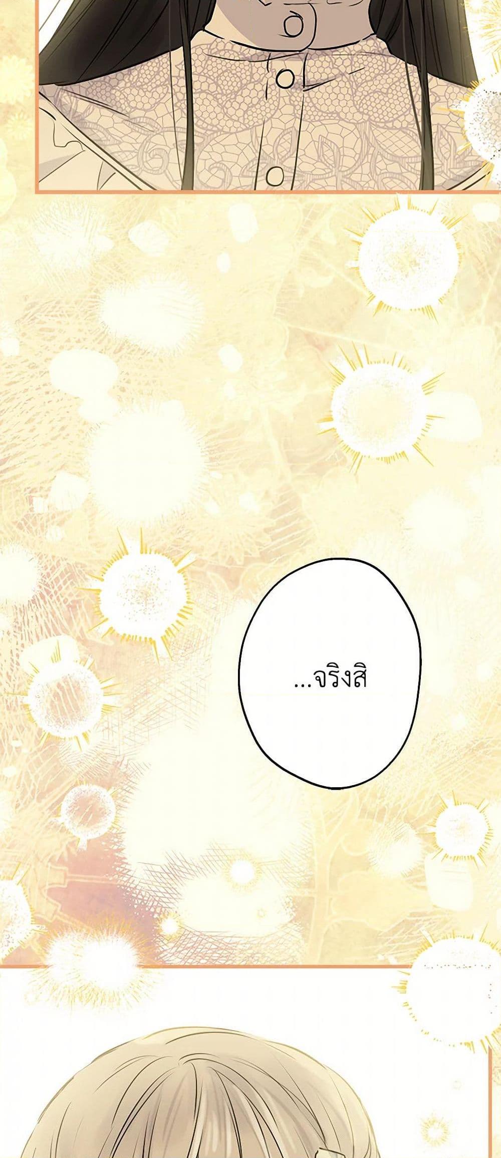 Manga-lc-com อ่านมังงะ อ่านการ์ตูน ออนไลน์ ฟรี The Strongest Characters in the World are Obsessed With Me ตอนที่ 1 2 3 4 5 6 7 8 9 10 11 12 13 14 ฟรี ไม่มีโฆษณา Manga-lc - อ่าน มังงะ อ่าน การ์ตูน ออนไลน์ อ่านมังงะ ฟรี